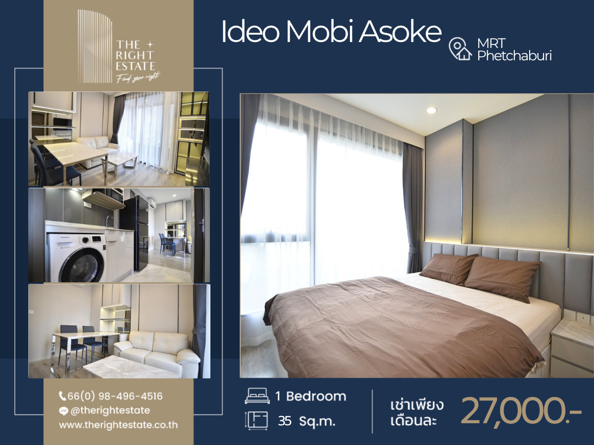 ให้เช่าคอนโดพระราม 9 เพชรบุรีตัดใหม่ RCA : 🌿 Ideo Mobi Asoke🌿 ห้องแต่งสวย เฟอร์ครบ 🛏 1 Bed 1 Bath 35 ตร.ม ใกล้ MRT เพชรบุรี