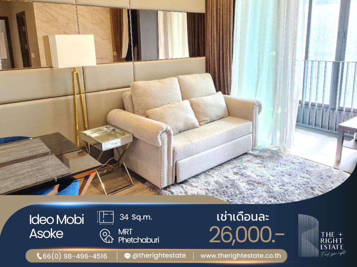 ให้เช่าคอนโดพระราม 9 เพชรบุรีตัดใหม่ RCA : 🌿 Ideo Mobi Asoke🌿 ห้องแต่งสวย เฟอร์ครบ 🛏 1 Bed 1 Bath 34.50 ตร.ม ใกล้ MRT เพชรบุรี