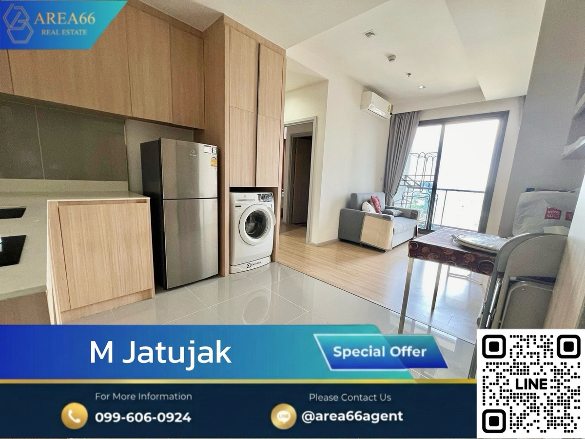 ขายคอนโดสะพานควาย จตุจักร : 🔥พร้อมขายมากกกก‼️ชั้นสูง วิวโล่ง ราคาดีที่สุด | Condo M Jatujak