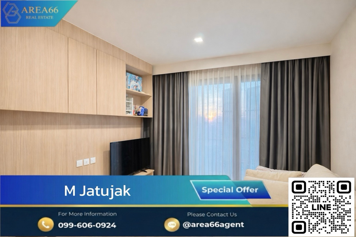 ขายคอนโดสะพานควาย จตุจักร : 🔥ขายด่วน‼️ คอนโดเลี้ยงสัตว์ได้ | M jatujak