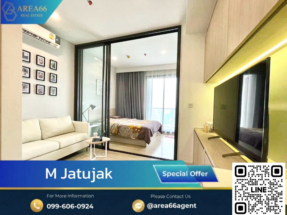 ขายคอนโดสะพานควาย จตุจักร : 🔥ขายด่วน‼️ คอนโดทำเลดี เลี้ยงสัตว์ได้🐕🐈 | M jatujak