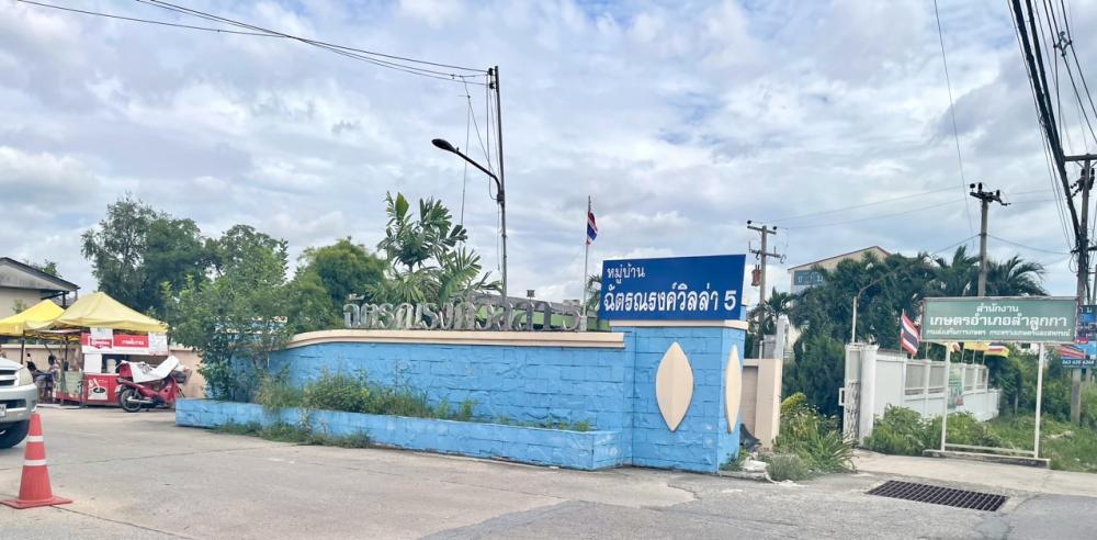 For SaleTownhomePathum Thani,Rangsit, Thammasat : Townhouse for sale, Chatnarong Villa Village 5, Lam Luk Ka Khlong 7, beautifully decorated, main line