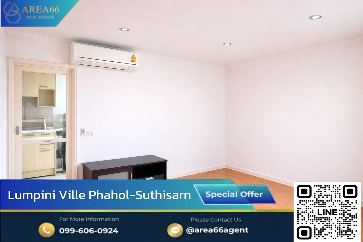 ขายคอนโดสะพานควาย จตุจักร : 🔥 ห้องพร้อมขาย‼️ คอนโด Lumpini Ville พหล-สุทธิสาร