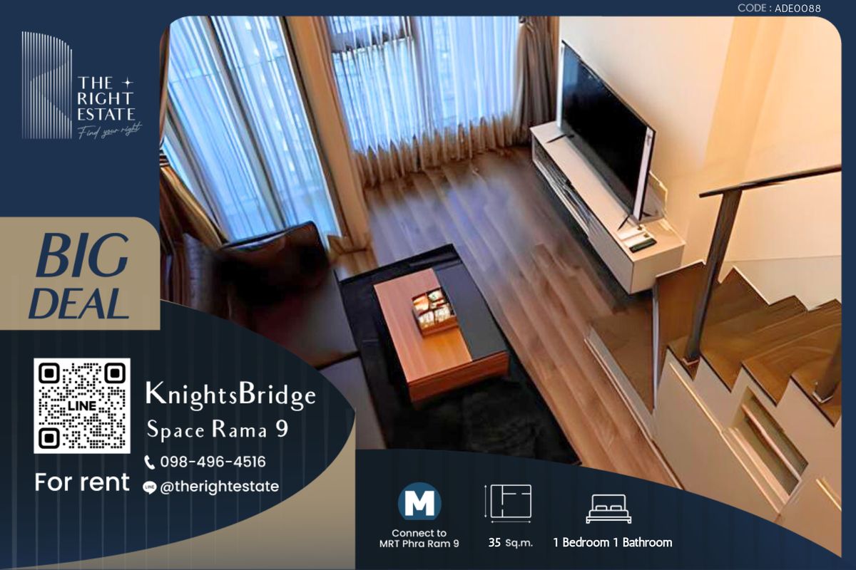 ให้เช่าคอนโดพระราม 9 เพชรบุรีตัดใหม่ RCA : 🌿 Knightsbridge Space Rama 9 🌿 ห้องแต่งสวย เฟอร์ครบ 🛏 1 ห้องนอน 1 ห้องน้ำ 35 ตร.ม ใกล้ MRT พระราม 9