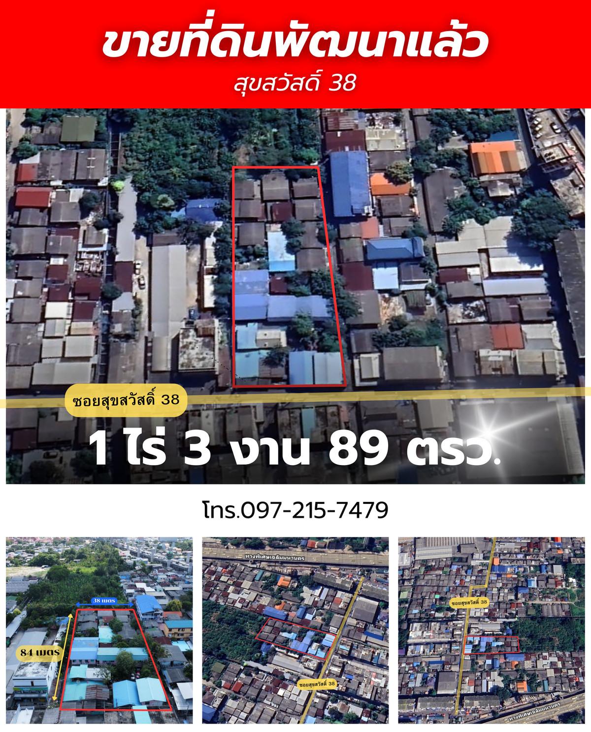 For SaleLandRathburana, Suksawat : Land for sale, Suksawat, Rat Burana, Suksawat 38, size 789 wa, with room for rent.