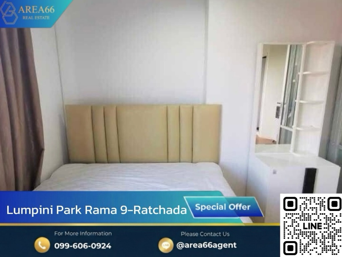 ขายคอนโดพระราม 9 เพชรบุรีตัดใหม่ RCA : 🔥 ขายห้องสวย อบอุ่น อยู่แล้วสบายใจ คอนโด Lumpini Park Rama 9 - Ratchada
