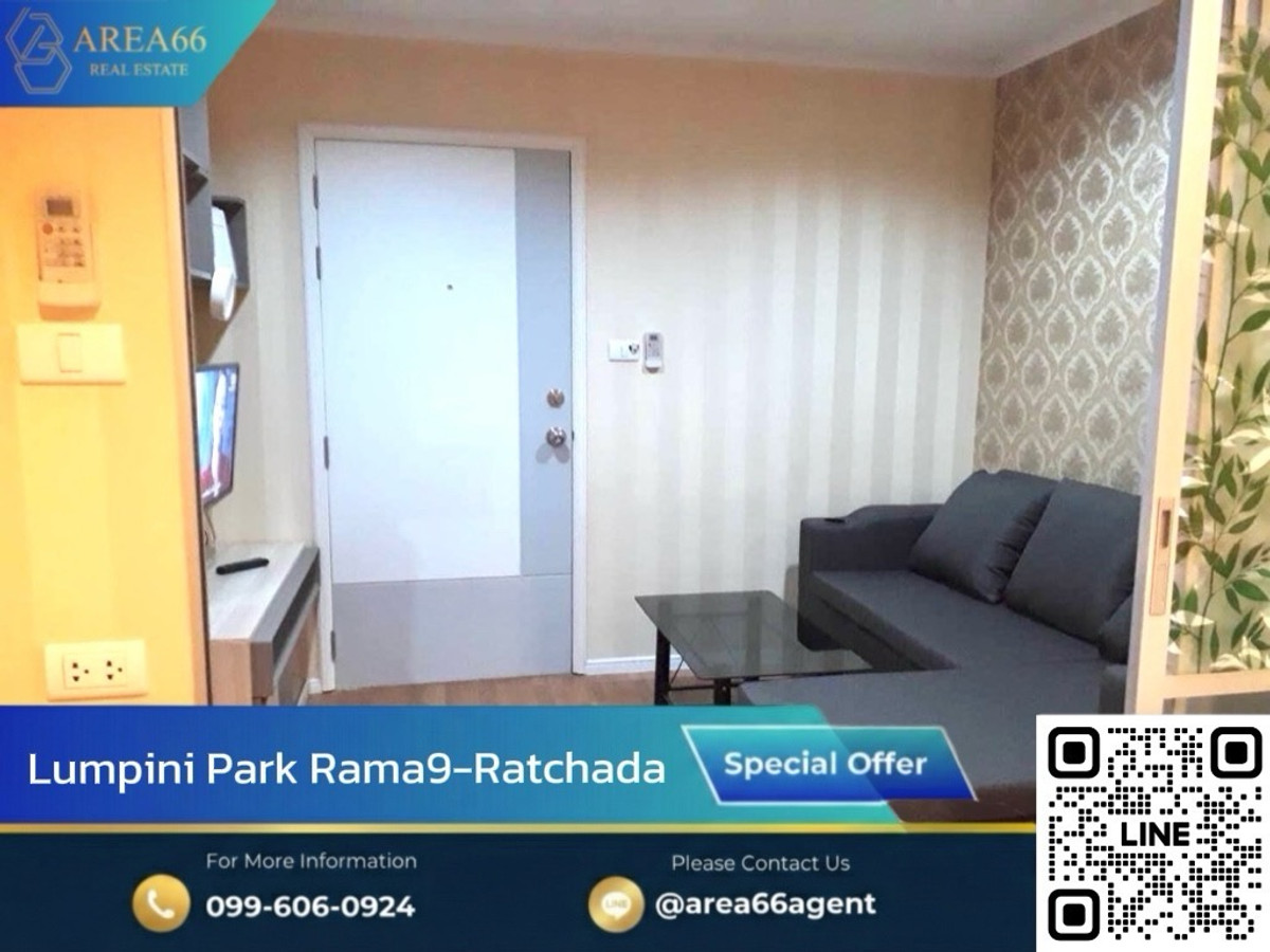 For SaleCondoRama9, Petchburi, RCA : 🔥 For sale!! Condo Lumpini Park Rama 9 - Ratchada