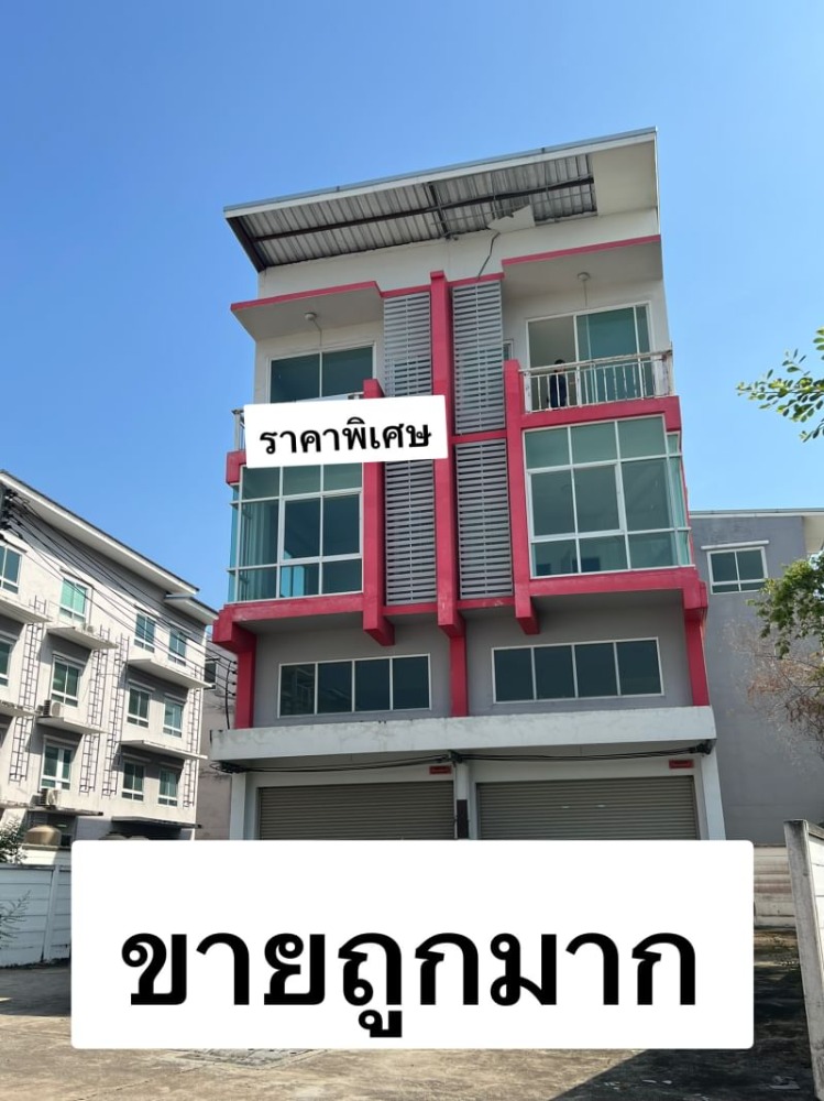 ขายอาคารพาณิชย์ศรีราชา แหลมฉบัง บ้านบึง : ขายอาคารพาณิชย์ 3 ชั้น แปลงมุม ติดถนนสาย7 ศรีราชา-หนองยายบู่