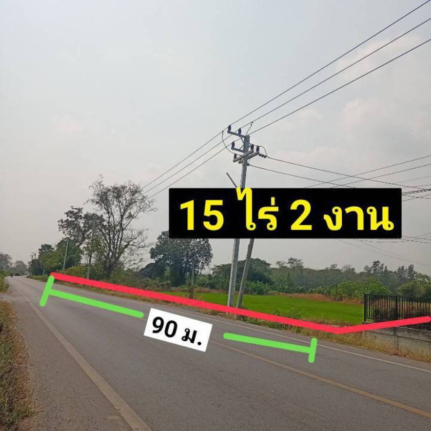 ขายที่ดินสระบุรี : ขายด่วน ที่ดินสวย แนวรถไฟความเร็วสูง ใกล้สถานี 1 กิโลเมตร อำเภอหนองแซง จังหวัดสระบุรี