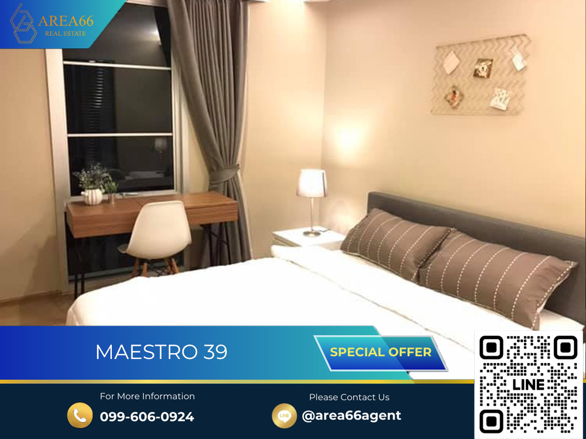ขายคอนโดสุขุมวิท อโศก ทองหล่อ : 🔥 ขายด่วน!! คอนโดMaestro 39