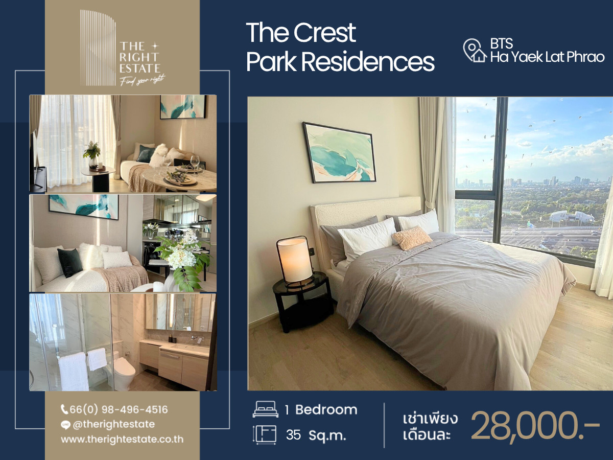 For RentCondoLadprao, Central Ladprao : 🌿 The Crest Park Residences 🌿 Nice room!! fully furnished 🛏 1 Bed 1 Bath 35 Sq.m near BTS Ha Yaek Lat Phrao