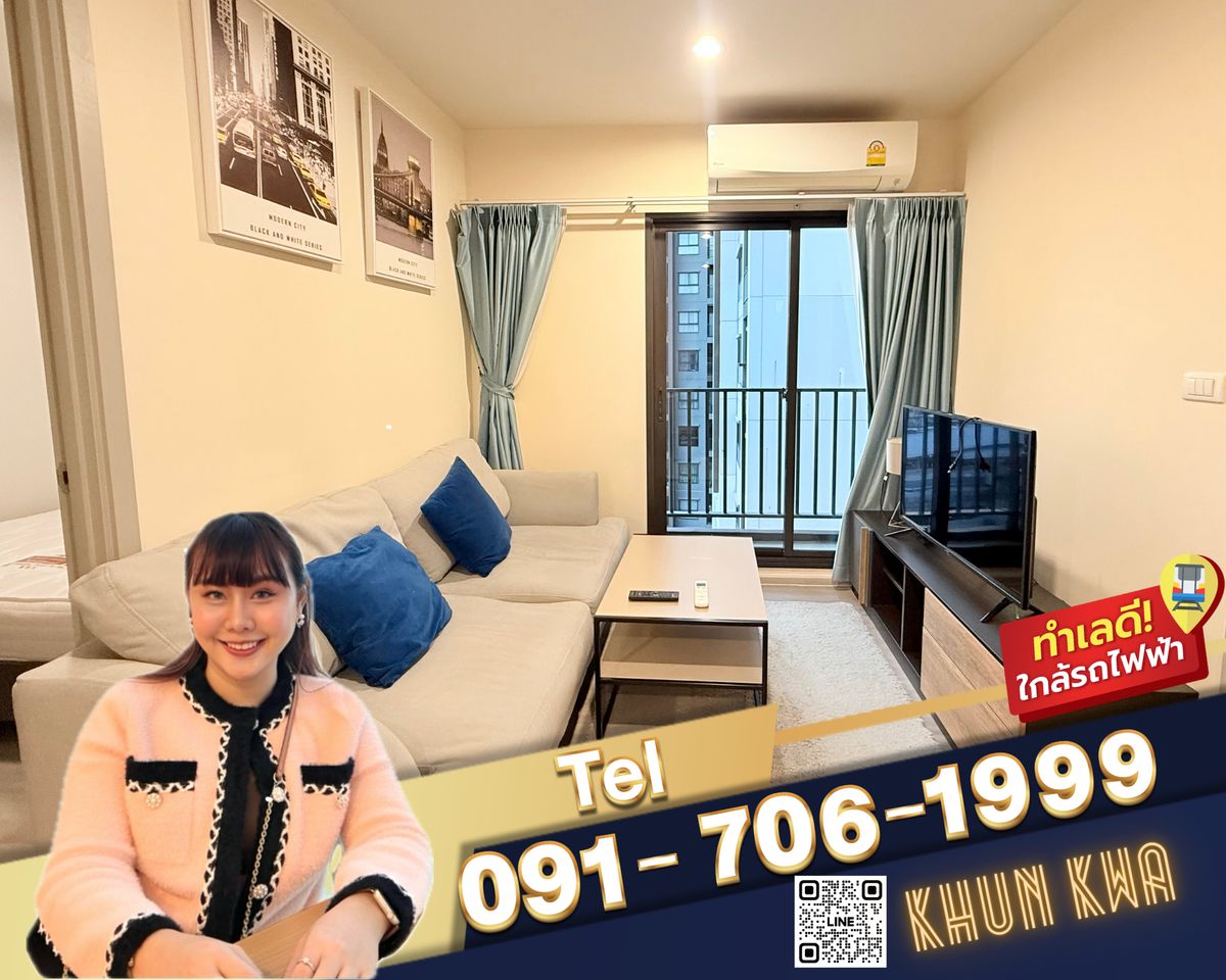 ให้เช่าคอนโดปิ่นเกล้า จรัญสนิทวงศ์ : 🏙🔥The Parkland Charan pinklao🔥2ห้องนอน 1 ห้องน้ำ 📸Video Room ใกล้ mrt บางยี่ขัน ใกล้ตลาดอินดี้ เซนทรัลปิ่นเกล้า หาของกินง่าย☎️Line/Tel. 091 - 706 - 1999  คุณกวา