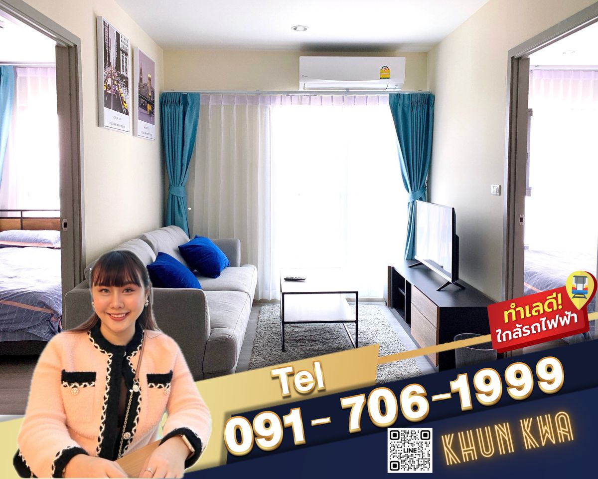 ให้เช่าคอนโดปิ่นเกล้า จรัญสนิทวงศ์ : 🏙🔥The Parkland Charan pinklao🔥2ห้องนอน 1 ห้องน้ำ 📸Video Room ใกล้ mrt บางยี่ขัน ใกล้ตลาดอินดี้ เซนทรัลปิ่นเกล้า หาของกินง่าย☎️Line/Tel. 091 - 706 - 1999  คุณกวา