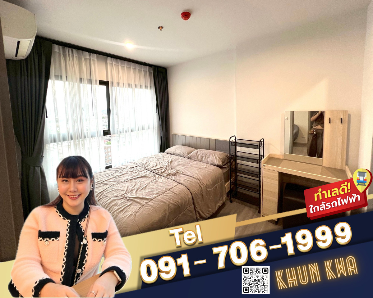 ให้เช่าคอนโดปิ่นเกล้า จรัญสนิทวงศ์ : 🏙🔥The Parkland Charan pinklao🔥‼️ว่าง 1 พร้อม พ.ย. 2568‼️2 ห้องนอน 1 ห้องน้ำ 📸Video Room ใกล้ mrt บางยี่ขัน ใกล้ตลาดอินดี้ เซนทรัลปิ่นเกล้า หาของกินง่าย☎️Line/Tel. 091 - 706 - 1999  คุณกวา