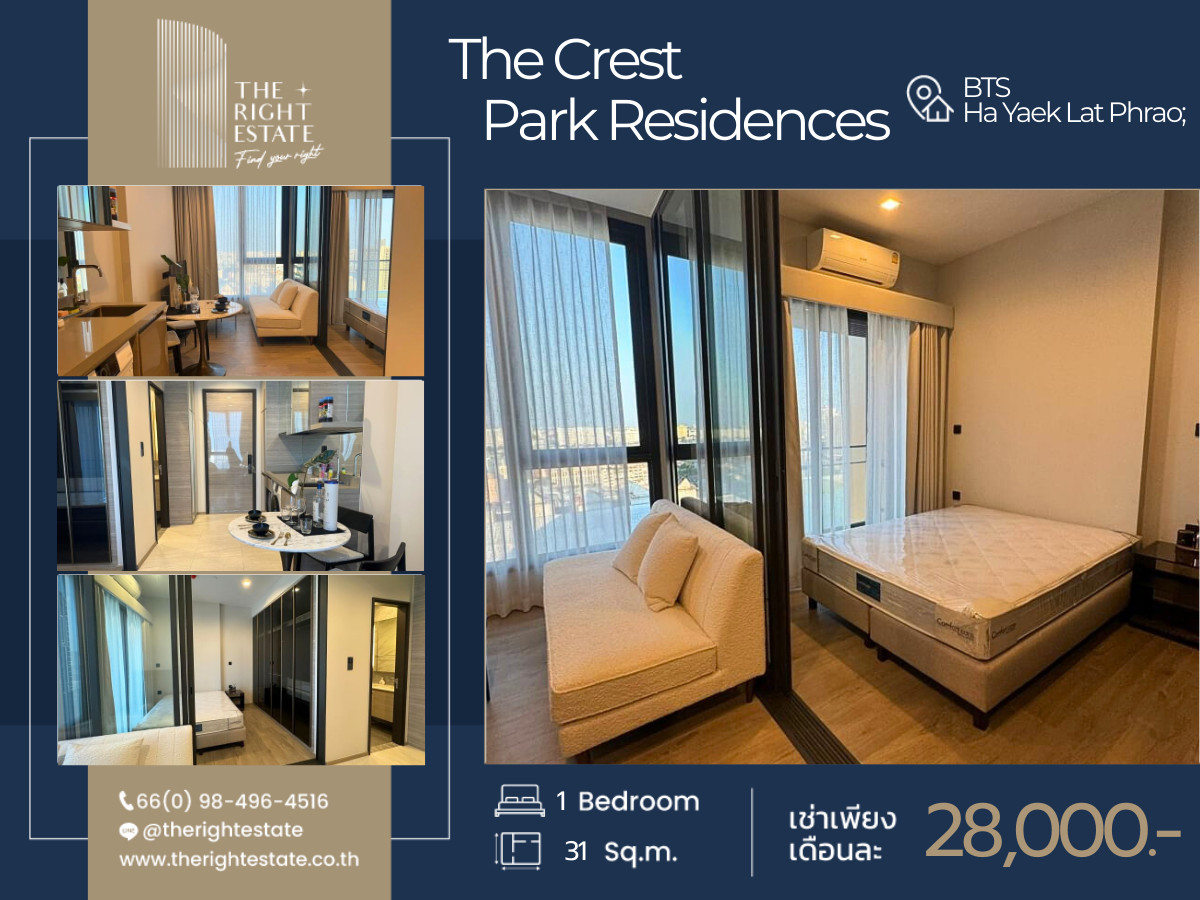 For RentCondoLadprao, Central Ladprao : 🌿 The Crest Park Residences 🌿 Nice room!! fully furnished 🛏 1 Bed 1 Bath 31 Sq.m near BTS Ha Yaek Lat Phrao