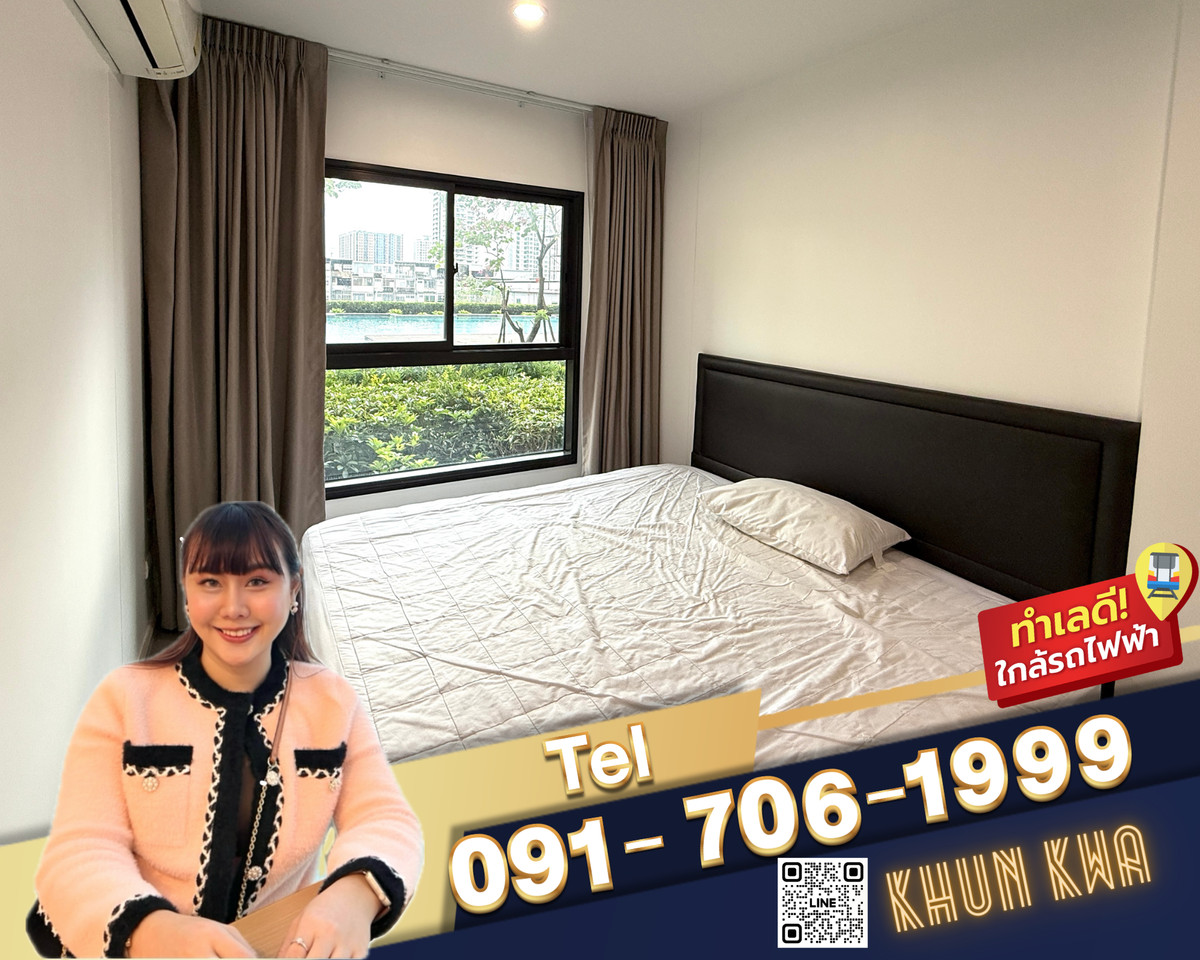For RentCondoPinklao, Charansanitwong : 🏙The Parkland Charan Pinklao‼️Available‼️ 1 bedroom📸 Video💎🚝 MRT Bang yi khan 🛍️Near Indy Market , Central pinklao , Lotus , ☎️Line/Tel. 091 - 706 - 1999 Khun kwa