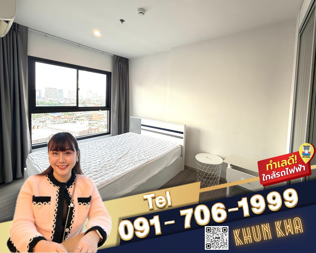 For RentCondoPinklao, Charansanitwong : 🏙The Parkland Charan Pinklao‼️Available‼️ 1 bedroom📸 Video room💎🚝 MRT Bang yi khan 🛍️Near Indy Market , Central pinklao , Lotus , ☎️Line/Tel. 091 - 706 - 1999 Khun kwa