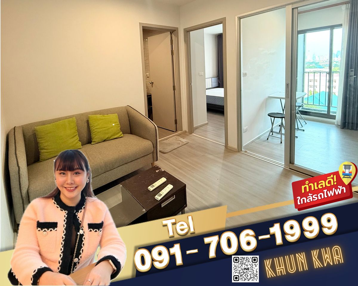 For RentCondoPinklao, Charansanitwong : 🏙The Parkland Charan Pinklao‼️1 bedroom 📸Video Room🚝 MRT Bang yi khan 🛍️Near Indy Market , Central pinklao , Lotus , ☎️Line/Tel. 091 - 706 - 1999 Khun kwa
