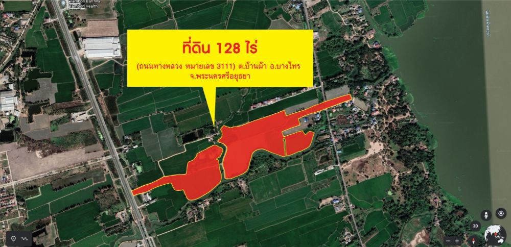 For SaleLandPathum Thani,Rangsit, Thammasat : Land next to 6-lane road 3111 and the road along the Chao Phraya River | 51,200 sq.w. | Suitable for a factory, warehouse, small factory.