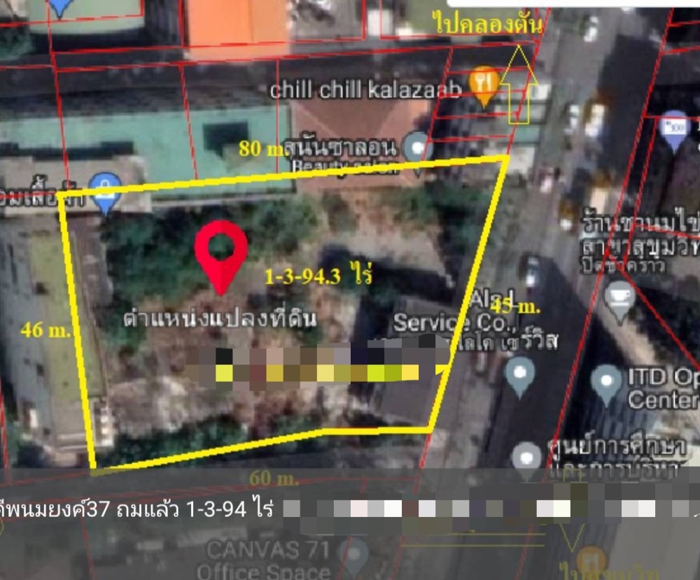 ขายที่ดินอ่อนนุช อุดมสุข : LTH10053 – Land FOR SALE in Sukhumvit 71 Size 794.3 Sq.W Near BTS Phrakanong Station ONLY 476.4 MB