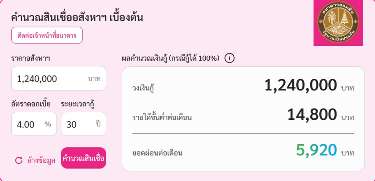 ขายคอนโดบางนา แบริ่ง ลาซาล : ขาย บี คอนโด บางนา 🔥อยู่เองก็ดี ปล่อยเช่าก็คุ้ม! ราคาดี ทำเลเยี่ยม ใกล้ BTSบางนา! 🔥