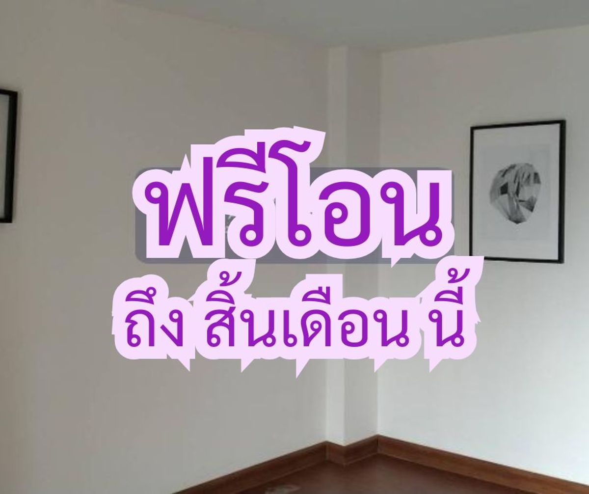 For SaleCondoBangna, Bearing, Lasalle : Condo for sale, B Condo Bangna, near BTS Bangna, Bangna Skytrain, Suvarnabhumi, reserve now.