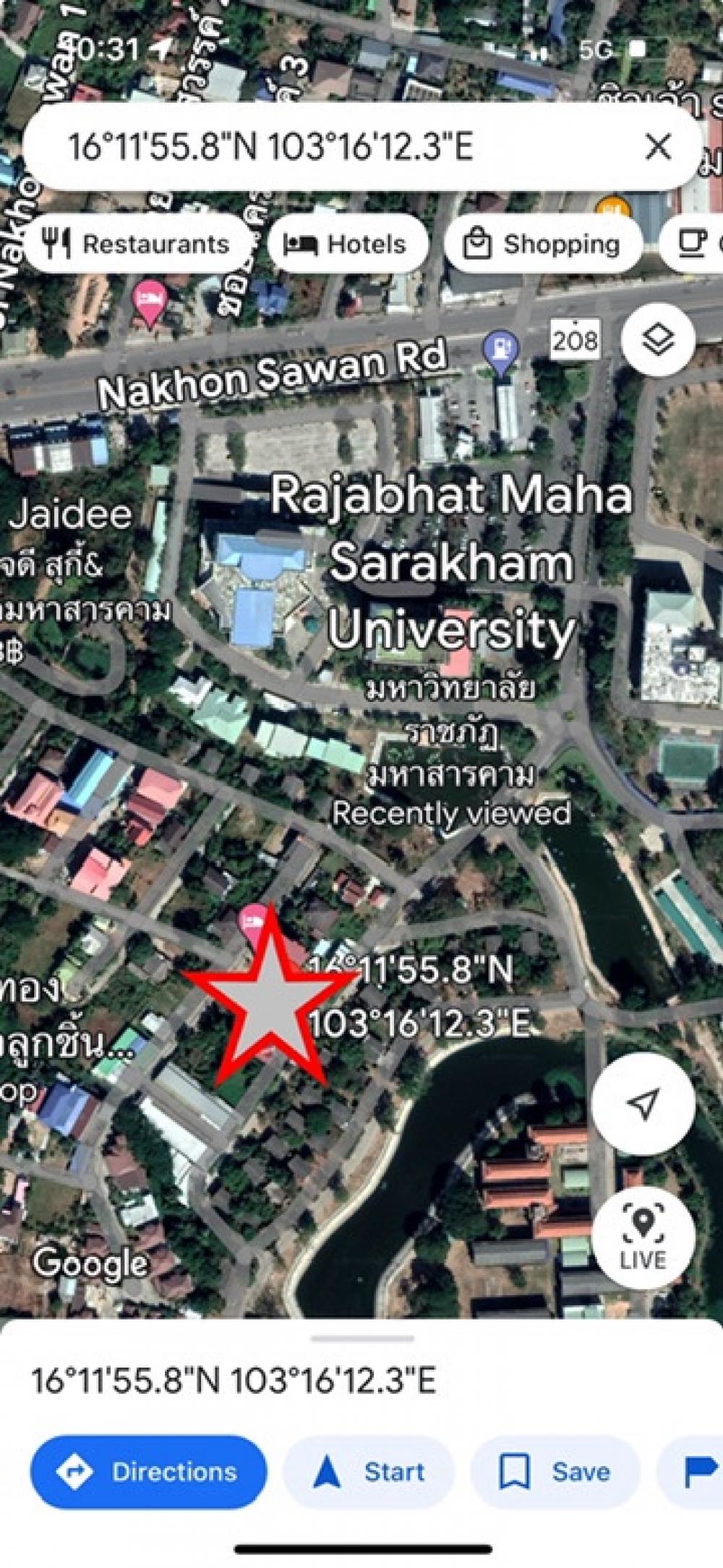 For SaleTownhomeMaha Sarakham : Townhouse for sale near Mahasarakham Rajabhat University
