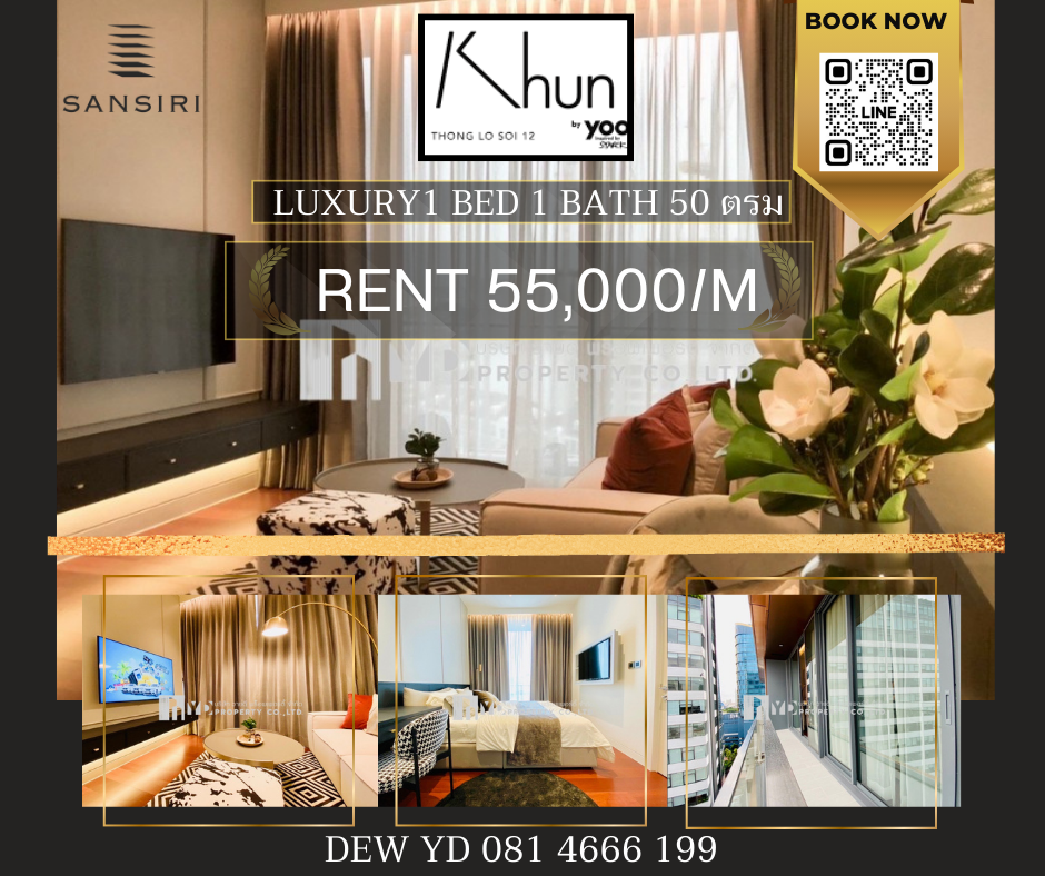For RentCondoSukhumvit, Asoke, Thonglor : BEST DEAL FOR RENT : KHUN by YOO I 1 Bed 49 sqm. - 55,000 ฿ (Luxury Decor)