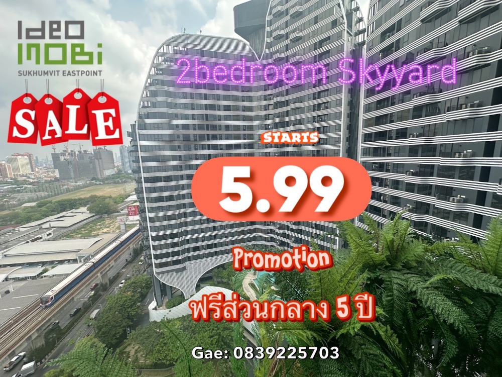 ขายคอนโดบางนา แบริ่ง ลาซาล : ได้ยิ่งกว่าได้! คอนโด ติด BTS บางนา Ideo Mobi Eastpoint 2Bed เริ่ม 5.XX นัดชมห้องจริงได้ทุกวันค่ะ