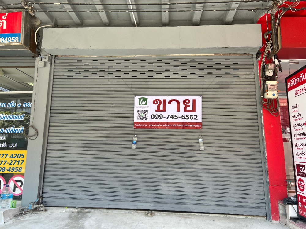 For SaleShop HouseLadprao101, Happy Land, The Mall Bang Kapi : Commercial building for sale, 4.5 floors, Happyland, near The Mall Bang Kapi and MRT Yellow Line, completely renovated.