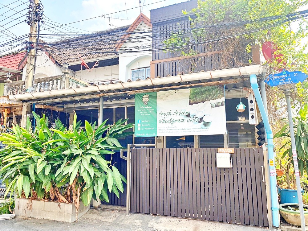 ขายทาวน์โฮมลาดพร้าว เซ็นทรัลลาดพร้าว : ขายถูกที่สุด ทาวน์เฮ้าส์ ใกล้ MRTลาดพร้าว และรถไฟฟ้าสายสีเหลือง หลังมุม หมู่บ้านรุ่งเจริญ