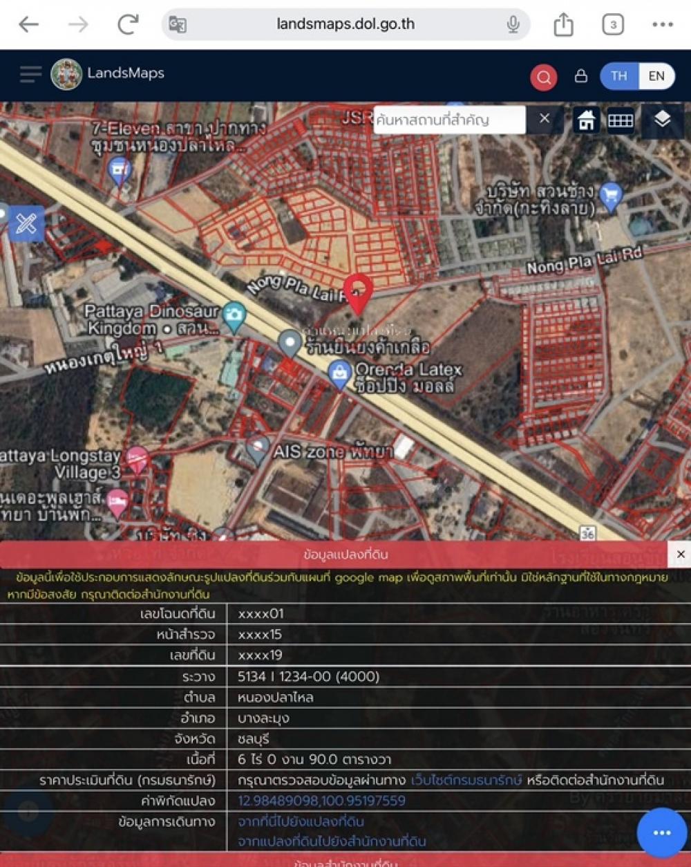 For SaleLandPattaya, Bangsaen, Chonburi : Land for sale in Chonburi, good location