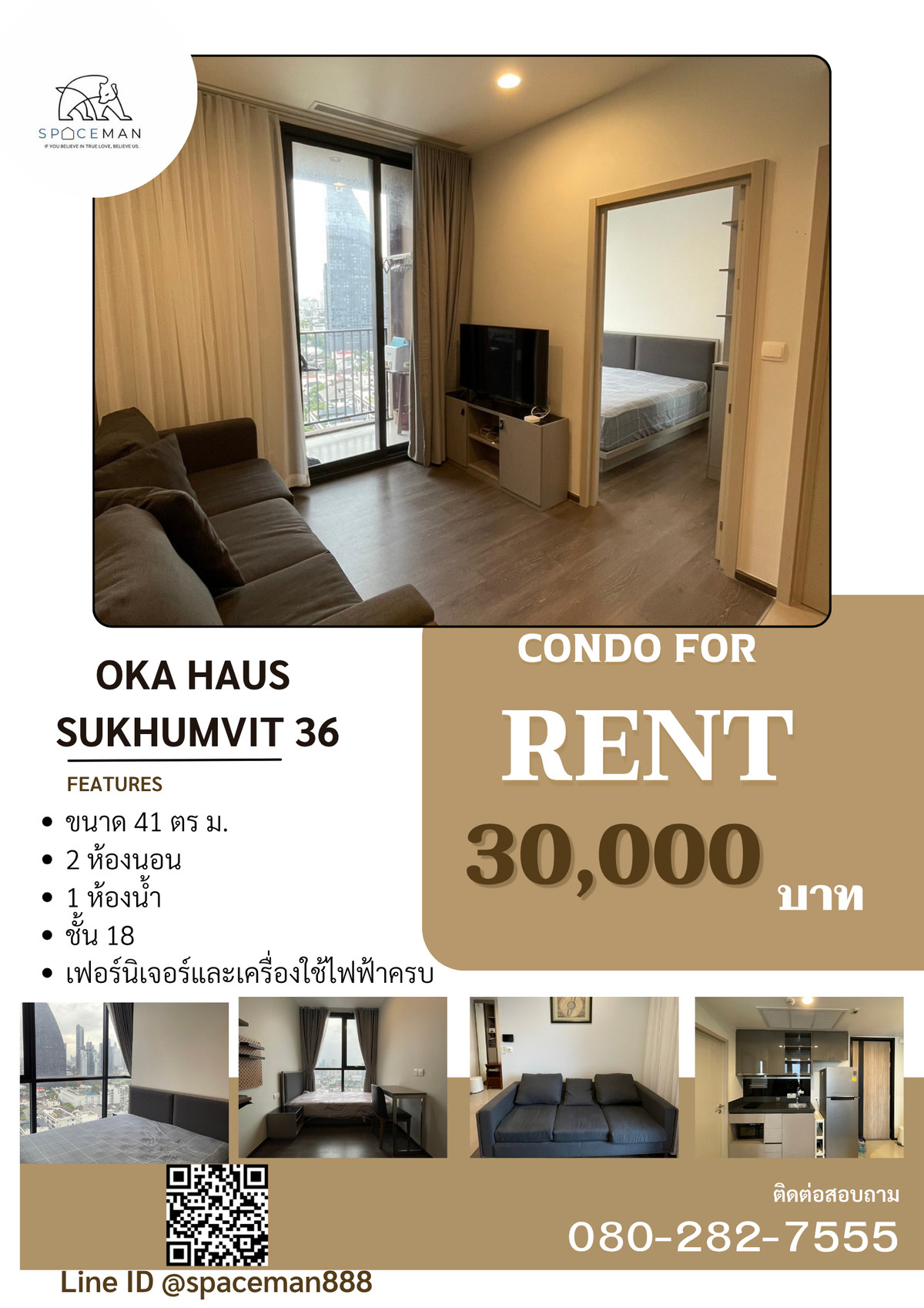 ให้เช่าคอนโดสุขุมวิท อโศก ทองหล่อ : 😊🌈 Oka Haus สุขุมวิท 36 ห้องสวย ใกล้ BTS ทองหล่อ
