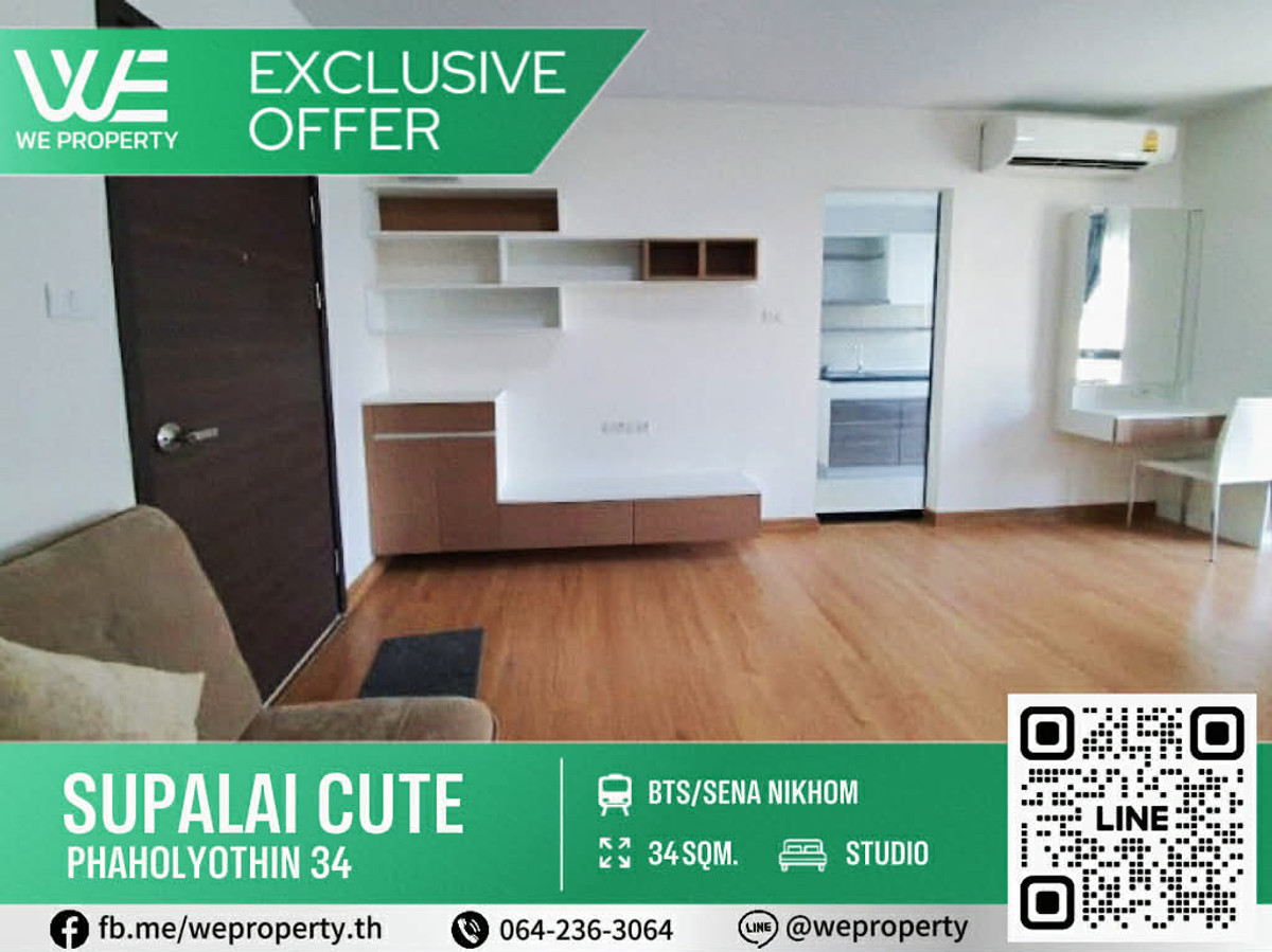 For SaleCondoKasetsart, Ratchayothin : Urgent sale, best price⭐Supalai Cute Phahonyothin 34