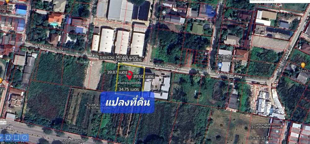 ขายที่ดินรัตนาธิเบศร์ สนามบินน้ำ พระนั่งเกล้า : ขายที่ดินเปล่า 331 ตรว ติวานนท์ 37 สนามบินน้ำ ใกล้โตชิบา รถไฟฟ้าสีชมพู