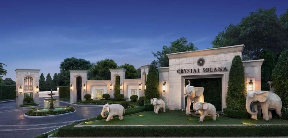 ขายบ้านเลียบทางด่วนรามอินทรา : 🔥คฤหาสน์หรู เลียบด่วนเอกมัยรามอินทรา 180 ล้าน