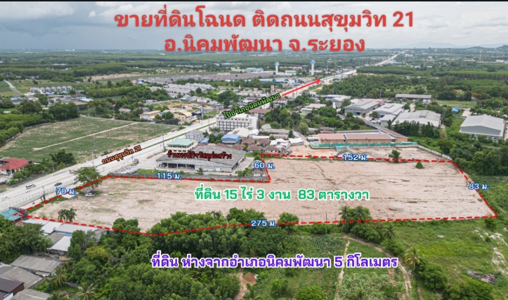 For SaleLandRayong : Land near the CP EEC project, Rayong 16 rai, 6 -lane road, 8.5 million per rai on Sukhumvit 21 Road from Highway 36, only 1.8 km. Suitable for both industry And shop business  