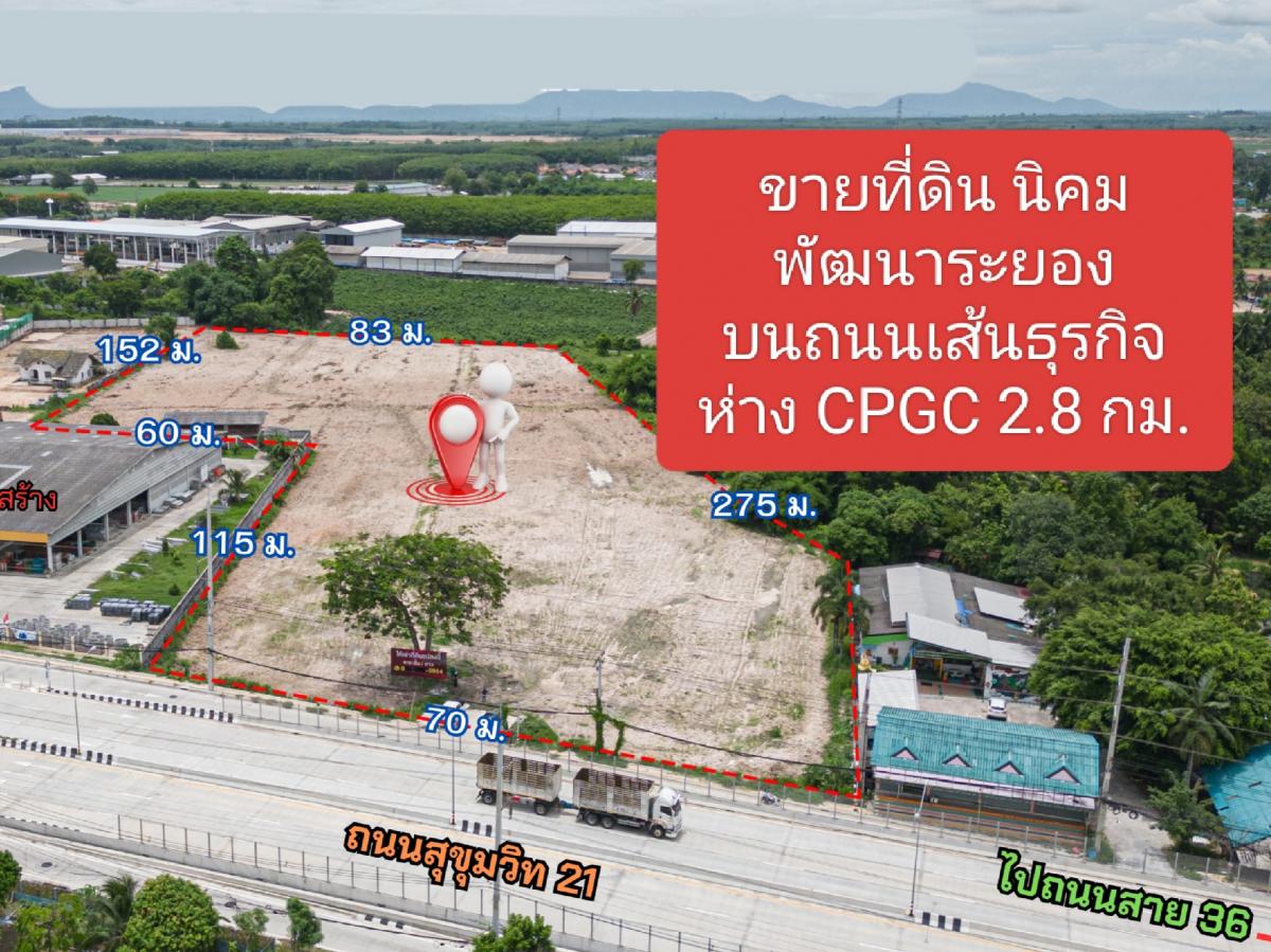 For SaleLandRayong : Land near the CP EEC project, Rayong 16 rai, 6 -lane road, 8.5 million per rai on Sukhumvit 21 Road from Highway 36, only 1.8 km. Suitable for both industry And shop business  
