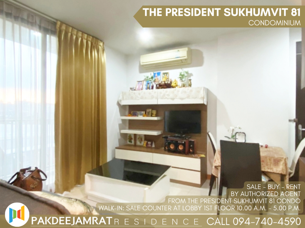 For RentCondoOnnut, Udomsuk : Rent The President Sukhumvit 81 | 2 bedroom 1 bathroom | size 46 sq.m. | 22,500 baht / month |