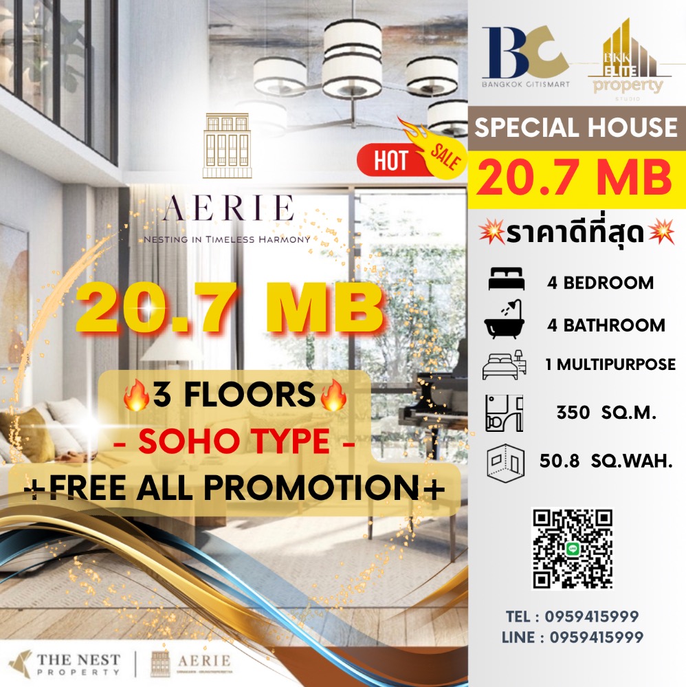 For SaleHousePattanakan, Srinakarin : 𝐅𝐎𝐑 𝐒𝐀𝐋𝐄 :🔥🔥 House for sale 𝐒𝐎𝐇𝐎 𝐀𝐞𝐫𝐢𝐞 ; 𝟒 𝐁𝐞𝐝𝐫𝐨𝐨𝐦, 𝟒 𝐁𝐚𝐭𝐡𝐫𝐨𝐨𝐦, 𝐒𝐢𝐳𝐞 𝟑𝟓𝟎 𝐬𝐪𝐦. , 𝟓𝟎.𝟖 𝐬𝐪.𝐰𝐚𝐡. 𝐏𝐫. 𝐢𝐜𝐞 𝟐𝟎.𝟕 𝐌𝐁 Contact Khun Nat 𝟎𝟗𝟓𝟗𝟒𝟏𝟓𝟗𝟗𝟗