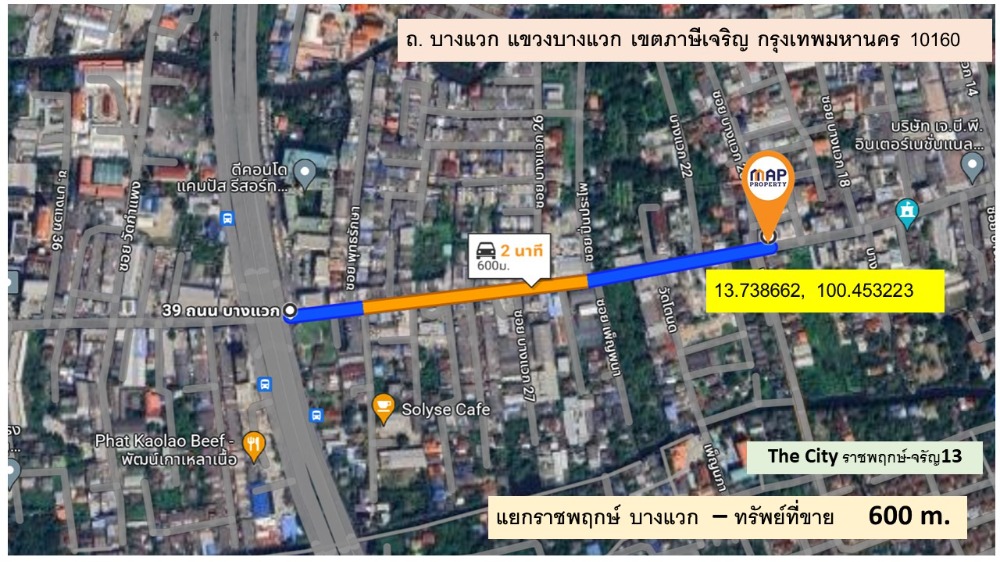 For SaleShop HouseBang kae, Phetkasem : Commercial building 3.5 floors @ Bang Waek Road, opposite The City University, Bangkok