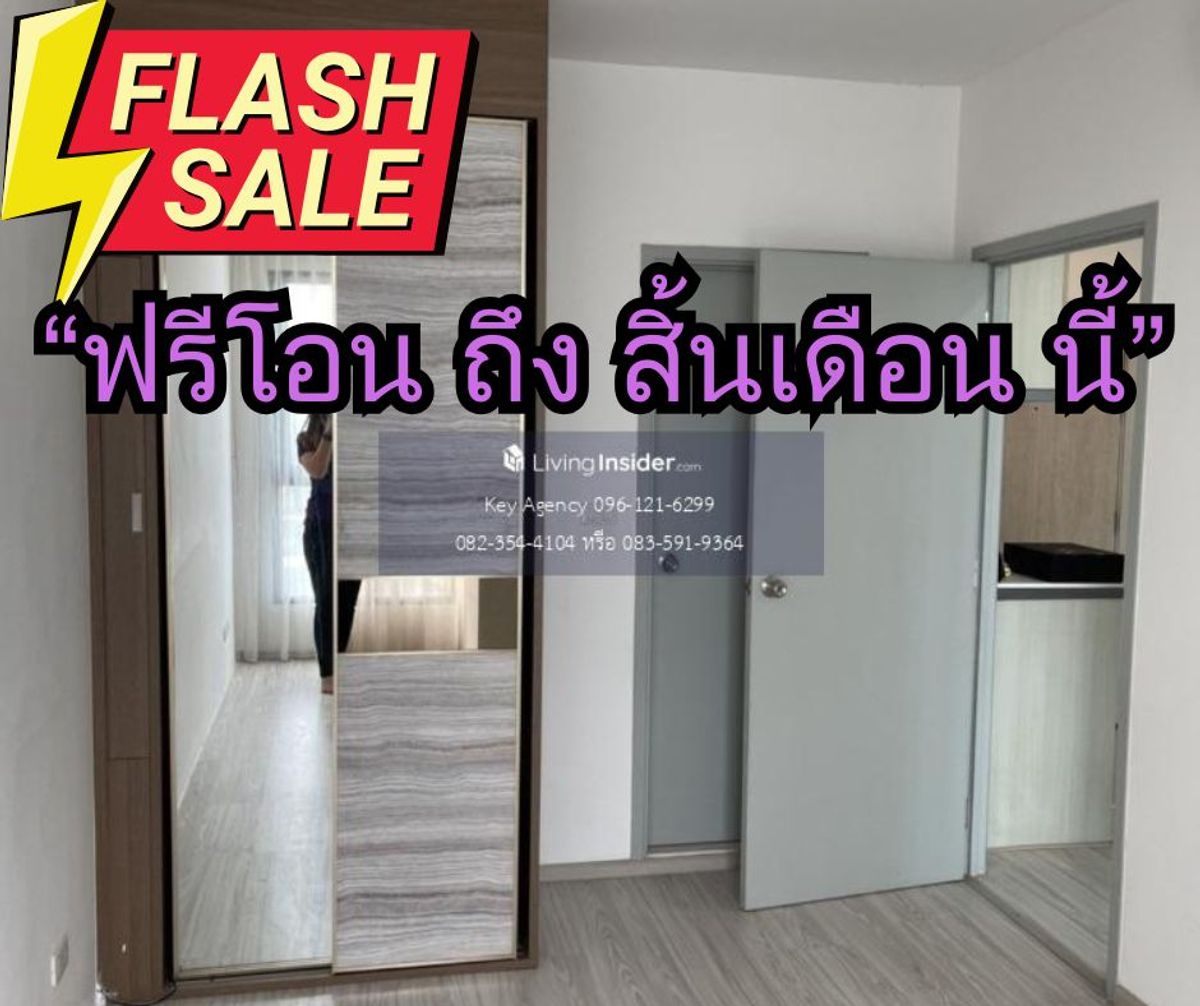For SaleCondoBangna, Bearing, Lasalle : Condo for sale Ideo Mobi Sukhumvit Eastgate near BTS Bangna.