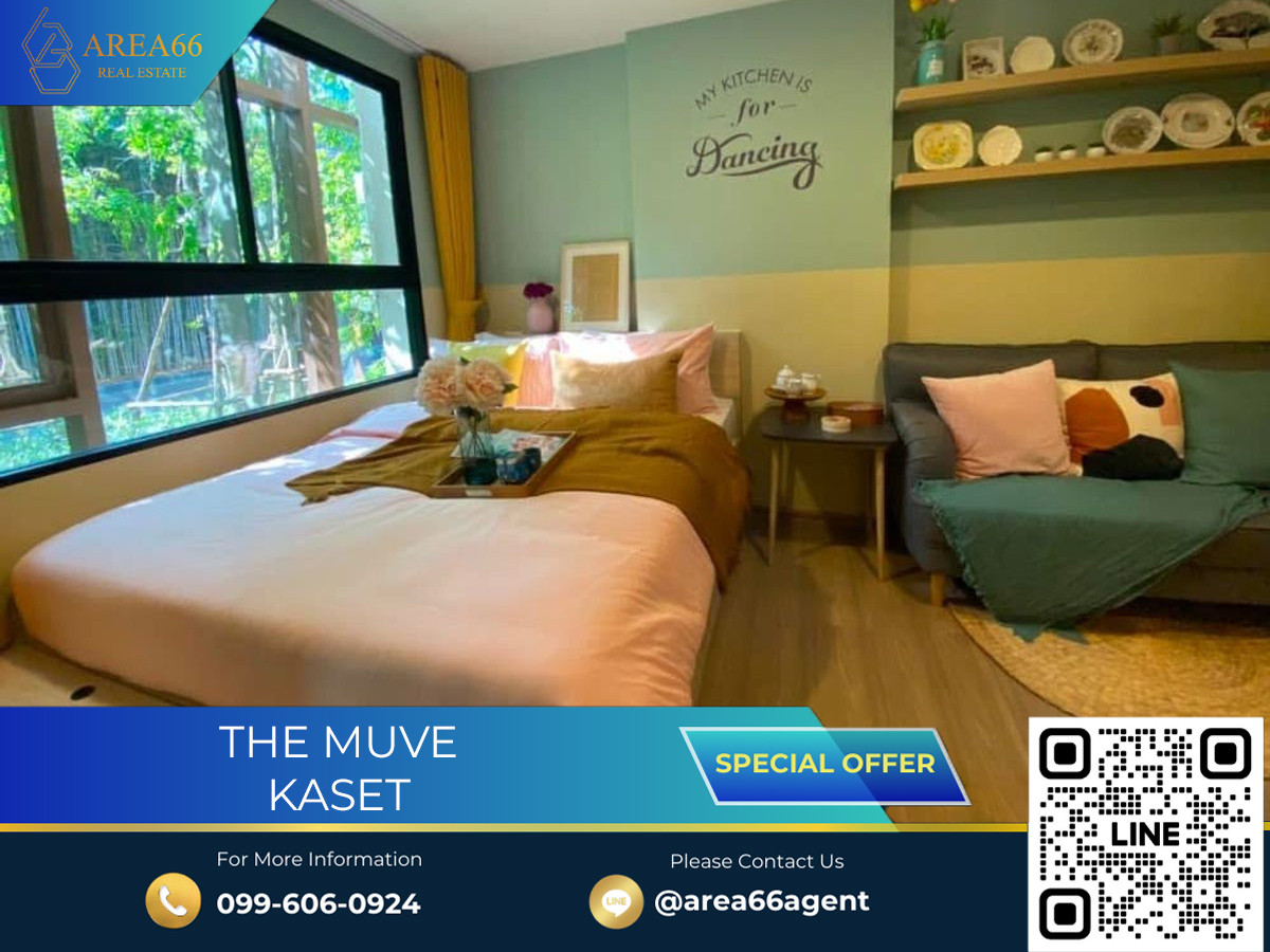 ขายคอนโดเกษตรศาสตร์ รัชโยธิน : 🔥 ขายด่วน!! คอนโด The Muve Kaset