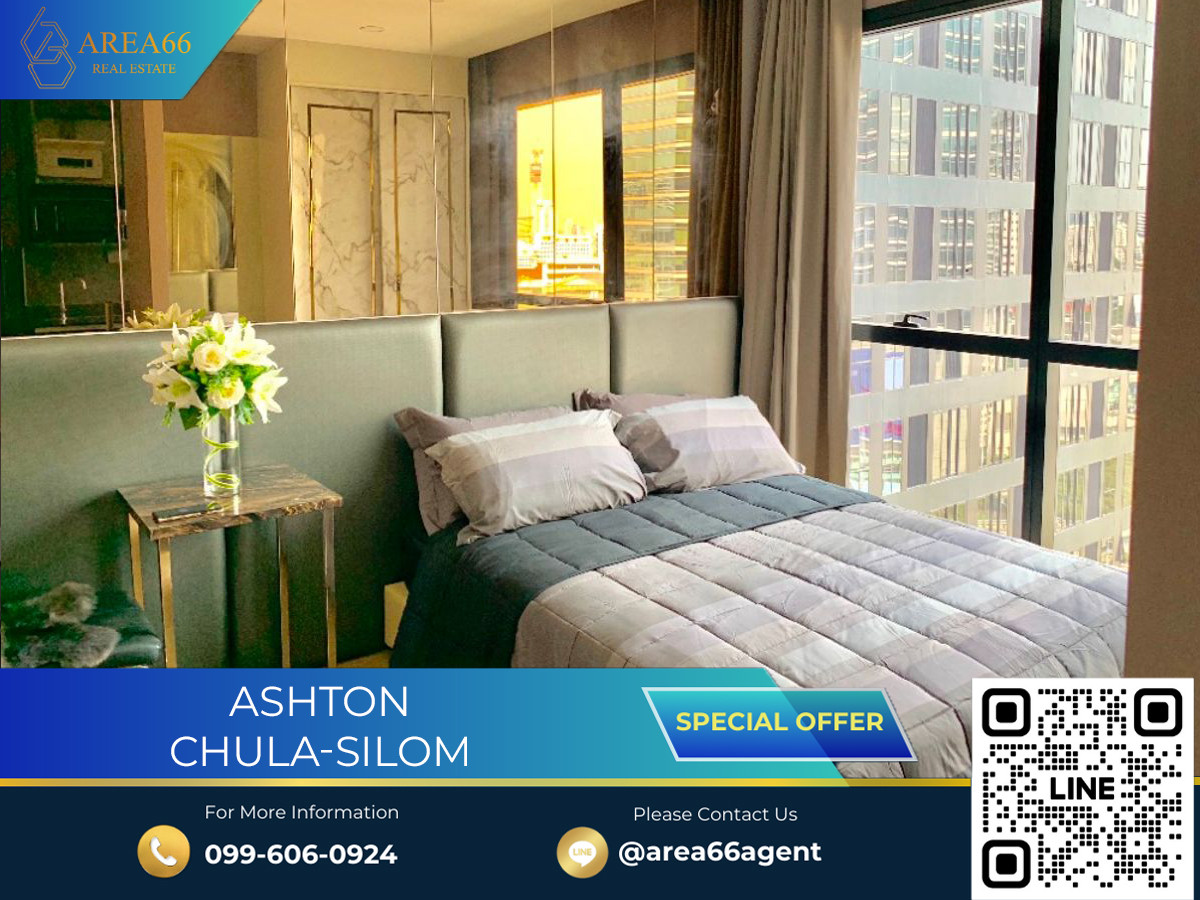 ขายคอนโดสยาม จุฬา สามย่าน : 🔥 ขายด่วน!! คอนโด Ashton Chula - Silom