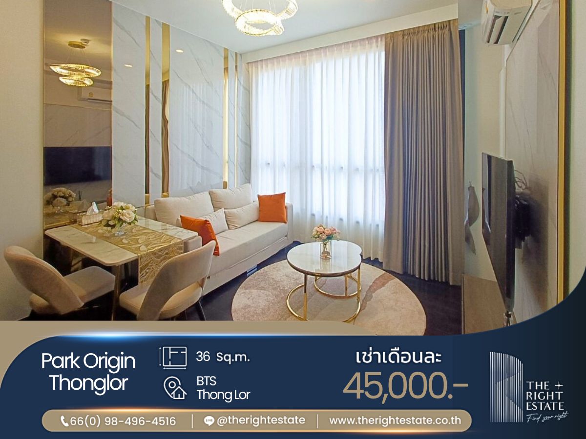 ให้เช่าคอนโดสุขุมวิท อโศก ทองหล่อ : 🌿 Park Origin Thonglor 🌿 ห้องแต่งสวย เฟอร์ครบ 🛏 2 ห้องนอน 1 ห้องน้ำ 36 ตร.ม ใกล้ BTS ทองหล่อ