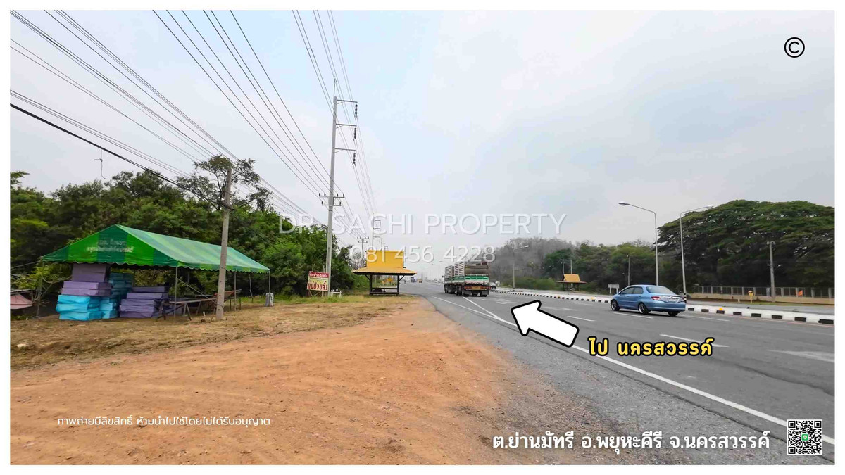 For SaleLandNakhon Sawan : Urgent sale, land 19-3-40.3 rai, next to Asia Road, northbound, Phu Yuak Khiri District, Nakhon Sawan Province