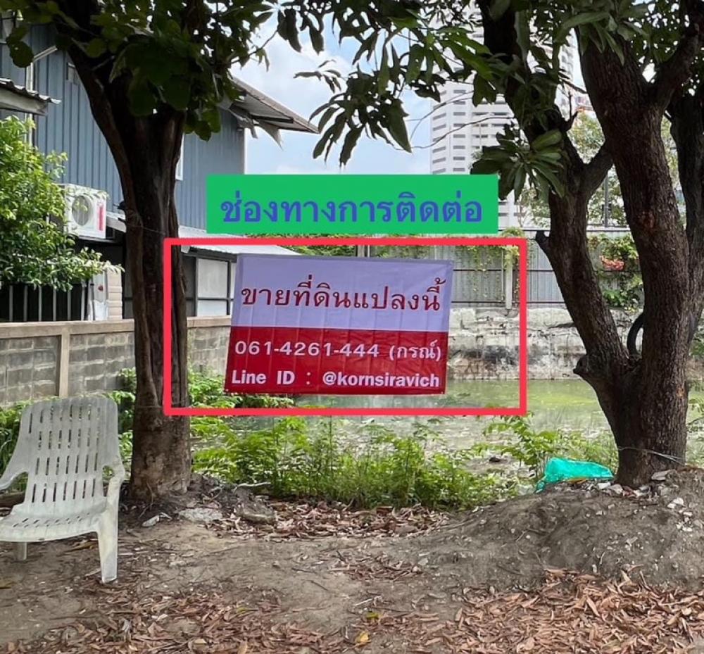 For SaleLandBangna, Bearing, Lasalle : Land for sale 157 square meters after Central Bangna, red plan, commercial location