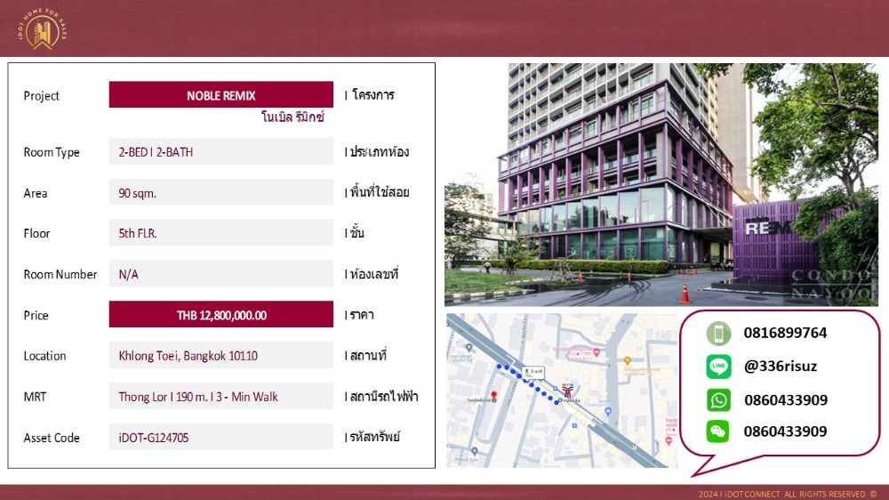 ขายคอนโดสุขุมวิท อโศก ทองหล่อ : ขาย คอนโด DUPLEX 2-BED I 90 sqm. โนเบิล รีมิกซ์ ใกล้ BTS ทองหล่อ