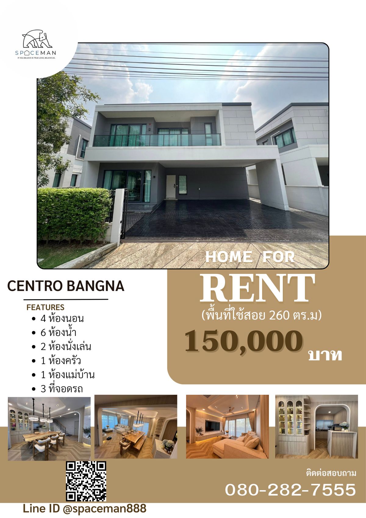 For RentHouseBangna, Bearing, Lasalle : 🌈🏡⭐️ House for rent, Centro Bangna project, luxuriously decorated, spacious usable area, good location near Mega Bangna