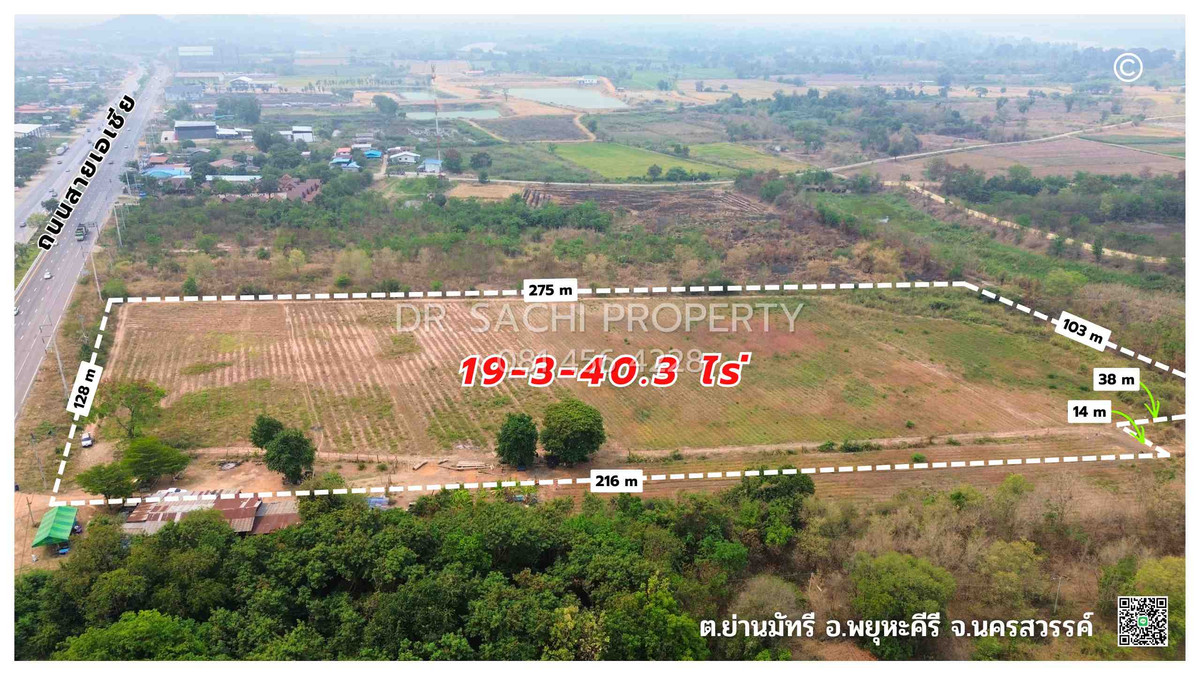 For SaleLandNakhon Sawan : Urgent sale, land 19-3-40.3 rai, next to Asia Road, northbound, Phu Yuak Khiri District, Nakhon Sawan Province